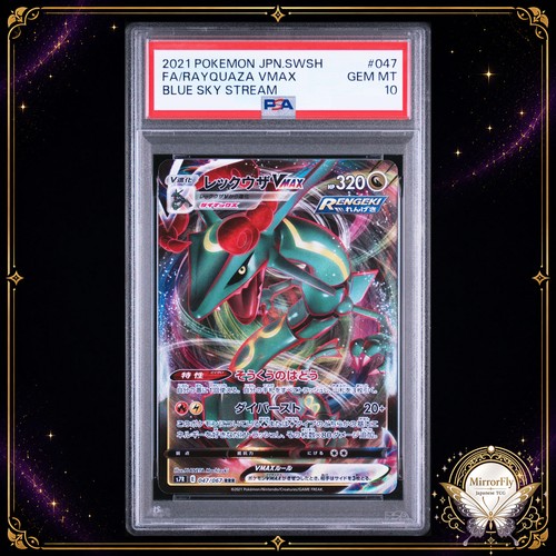 Psa rayquaza vmax rrr - 10,