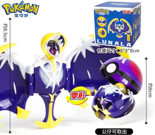 Pokémon transforming lunala - transforming,