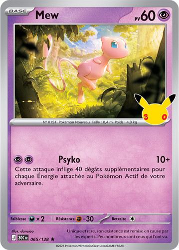Mew 065 128 jahre - mew, 065/128