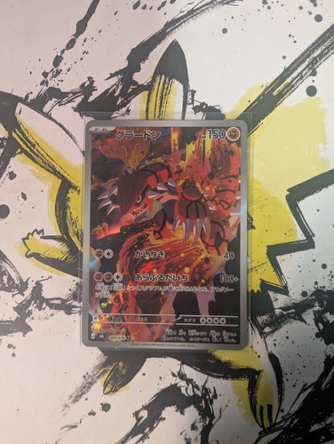 Pokemon groudon 084 076 - ar, 084/076