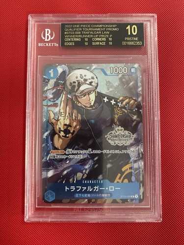 One piece tcg - piece, trafalgar