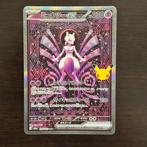 Pokemon japanische karte - pokemon,