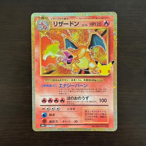 Pokemon japanische karte - pokemon,